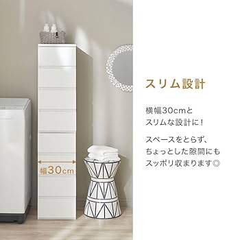 【summer】LOWYA ローチェスト Amazon｜LOWYA ロウヤ チェスト 4段 幅30cm 衣類収納 2個セット